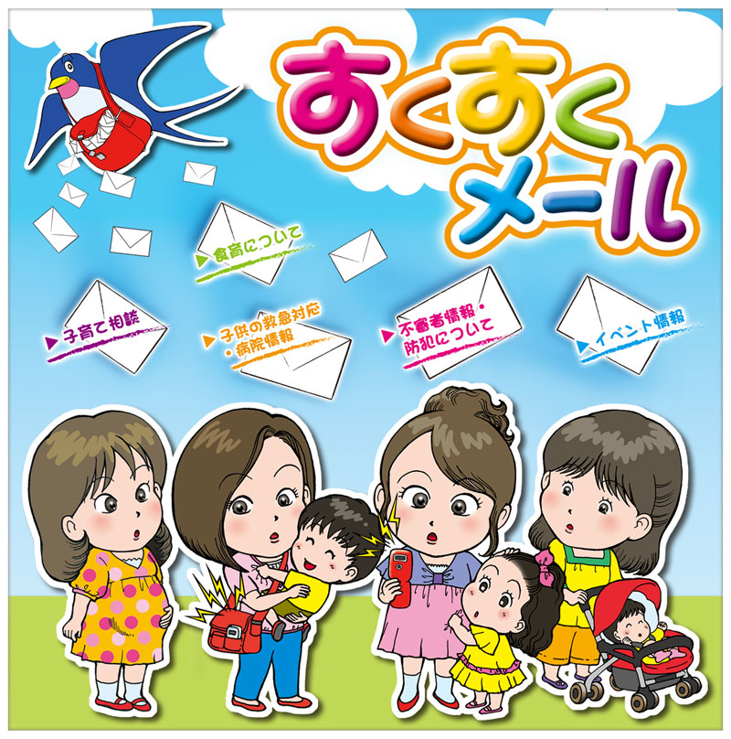 �g�у��[���@�q��ď��z�M���Ɓ@�����������[��